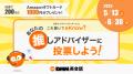 【DMM英会話】英語学習や海外生活に関するあらゆる悩