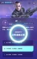 『攻殻機動隊 SAC_2045』の世界でセキュリティを楽し