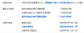 Solvvy、2025年6月期第3四半期決算公表、増配と株式分