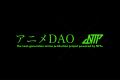 【「アニメDAO」が拓く、アニメ制作の新常識】NFT×ア