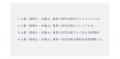 【マーケ担当者必見】「最新版『士業（税理士・弁護士