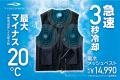 「TIGORA GOLF 2025 SPRING & SUMMER COLLECTIONutf-8