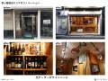 「路地裏マイクロディベロッパー」旧三福不動産utf-8