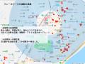 「路地裏マイクロディベロッパー」旧三福不動産utf-8
