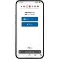 無料から使える繊維業界向けクラウドソリューション「