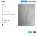 無料から使える繊維業界向けクラウドソリューション「