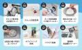 アイメディア公式WEBショップ 第二弾「お友達紹介キャ