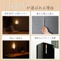 【新発売】超スマートな人感センサーライト RaMi(ラミ