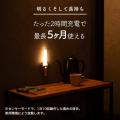 【新発売】超スマートな人感センサーライト RaMi(ラミ