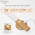【新発売】超スマートな人感センサーライト RaMi(ラミ
