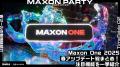 【5/28（水）開催｜参加無料】CGWORLD × Maxon、クリ