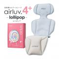 【Poled】赤ちゃん用クールシート「エアラブ4プラス」