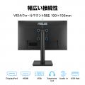 【Amazon限定モデル】目に優しく、快適な作業環境を提