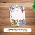 楽しいともっと好きになる 子どもの学びを育てるディ