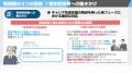 育児・介護休業法改正に対応！男性育休推進を加utf-8