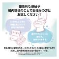 女性の健康をサポート！家庭用腸内洗浄キット『Cutf-8