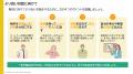 育児・介護休業法改正に対応！キャリアと育児のutf-8