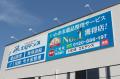 いわき市の遺品整理会社「特殊清掃・遺品整理エutf-8
