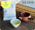 【阪神梅田本店】旬の”新茶”の魅力に出会う！イベント