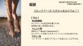 ショートブーツとロングブーツの着用比率を日本・韓国