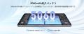【在庫復活】16GBメモリ＆Android 15搭載「DOOGEE U10