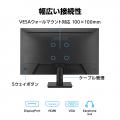 ASUS さまざまなニーズにも最適な一台を。快適な視聴