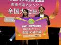 日本最大級の学生ビジコン「学生ピッチ甲子園 2025関