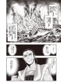 織田水軍を率いた志摩の海賊大将・九鬼嘉隆、激闘の物