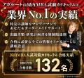 【2026年4月入学】国内MBA秋入試対策速習カリキュラム