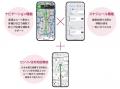 パイオニア　「第2回 ロケーションビジネス＆マーケテ