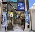PC修理・中古PC販売PCバル京都四条大宮店が5月8日（木