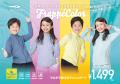 夏をカラフルに、アクティブに！ FrappeColorで彩る、