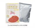 星のカービィの『Kirby Cafe (カービィカフェ)』にて