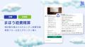 freeeのAIコンセプトを発表　「統合flow」×「AIutf-8