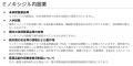 【NEWS】AGA治療をもっと身近に。サスクリが新制度＆