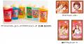 【西武園ゆうえんち】『アイドルマスター』シリーズが