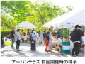 6月1日（日） 阪神尼崎駅前 中央公園・芝生広場utf-8