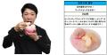 タイガース現役選手・OBの夏グルメ 新登場！ ～utf-8