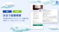 freeeのAIコンセプトを発表　「統合flow」×「AI」でス
