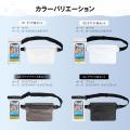 【雑誌でも話題】防水ポーチ『ミズアソビ』とスマホが