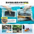 【雑誌でも話題】防水ポーチ『ミズアソビ』とスマホが