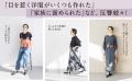 大好評の古きものリメイク最新刊　『1点＝200円からで