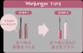 ＜Wonjungyo＞TWICE MOMOの新ビジュアルを公開！お人