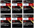 琉球アスティーダ、田㔟新監督就任記念！第8回アステ