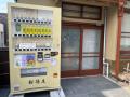 無人機向けキャッシュレス決済サービス『JMMS』がくず