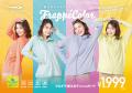 夏をカラフルに、アクティブに！FrappéColorで彩utf-8