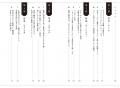 「新潮社の気の迷い」とSNSで話題！ 堀元見『読むだけ