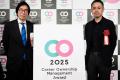 インキュデータ、「キャリアオーナーシップ経営AWARD 