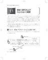 【新刊】Quarkus版完全対応のKeycloak入門書、待望の