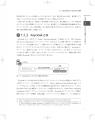 【新刊】Quarkus版完全対応のKeycloak入門書、待望の